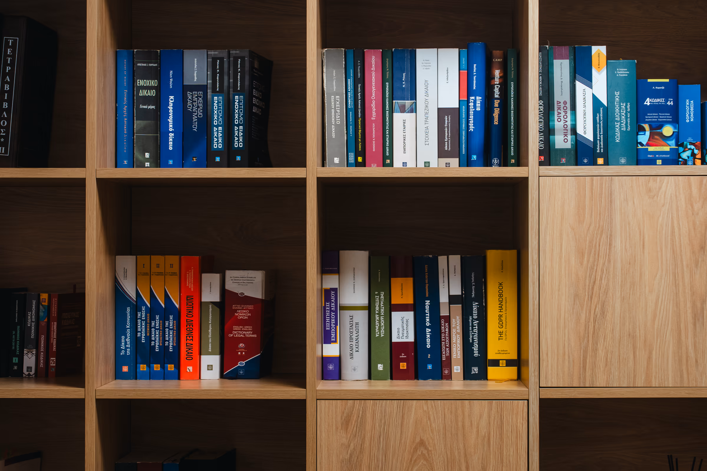 A wall of well-read volumes, amber under the lamps